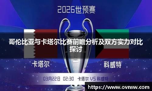 星空·综合体育中国官方网站