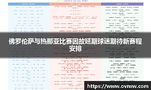 星空·综合体育中国官方网站