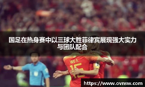 星空·综合体育中国官方网站